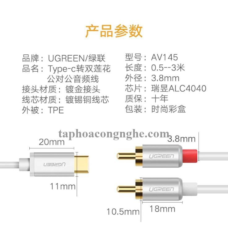 Ugreen 30737 3M màu trắng Dây chuyển đổi USB-C sang 2RCA có chipset AV145 30030737